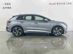 Audi Q4 e-tron 50 e-tron quattro Chuangjing Edition - ფოტო 3