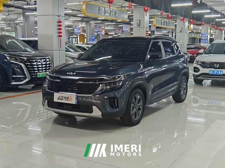Kia Situs 1.5L CVT Luxury - ავტომობილი ჩინეთიდან