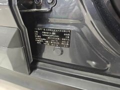 Kia Situs 1.5L CVT Luxury - ფოტო 11