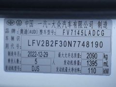 Audi Q3 35 TFSI Fashion Dynamic - ფოტო 18