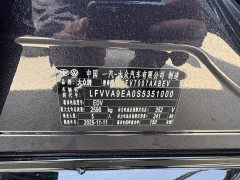 Volkswagen ID.7 VIZZION PRO - ფოტო 6