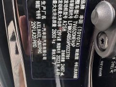 Toyota Grevias 2.5L Hybrid Flagship VIP Edition - ფოტო 16