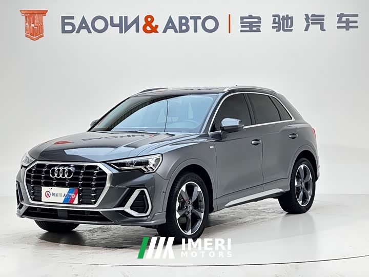 Audi Q3 35 TFSI Fashion Dynamic