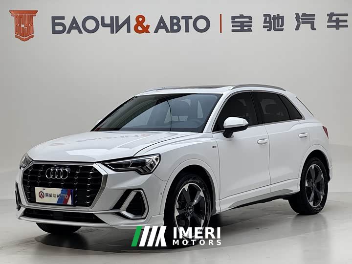 Audi Q3 35 TFSI Fashion Dynamic
