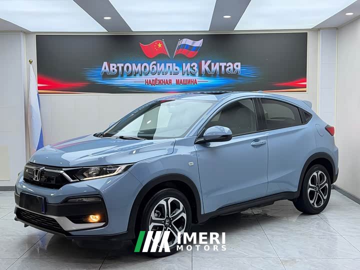 Honda XR-V 1.5L CVT Obsidian Edition - ავტომობილი ჩინეთიდან