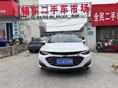 Chevrolet Malibu XL 535T Automatic Sharp Alliance Edition - ფოტო 2