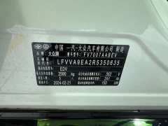 Volkswagen ID.7 VIZZION 2024 PRO - ფოტო 17