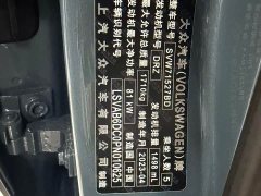 Volkswagen Lavida Sharp 1.5L Automatic New Vision Edition - ფოტო 13