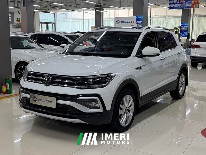 Volkswagen Tujia Facelift 1.5L Automatic Comfort Edition