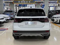 Volkswagen Tujia Facelift 1.5L Automatic Comfort Edition - ფოტო 5