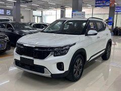 Kia Situs 2023 1.5L CVT Luxury - ფოტო 1