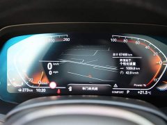 BMW X5 2022 Facelift xDrive 40Li M Sport Package - ფოტო 18