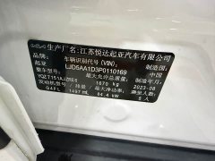 Kia Situs 1.5L CVT Luxury Edition - ფოტო 10