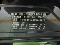 Volkswagen ID.7 VIZZION 2024 AIR - ფოტო 6