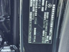 Mercedes-Benz GLS Facelift GLS 450 4MATIC Fashion - ფოტო 17