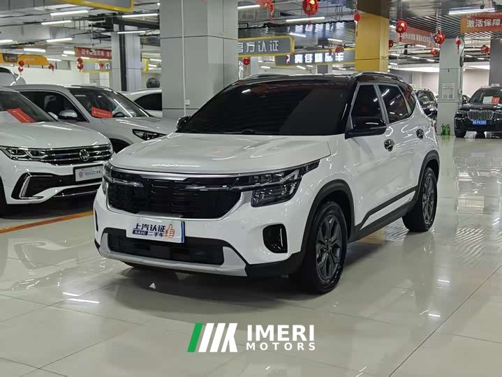 Kia Situs 1.5L CVT Luxury