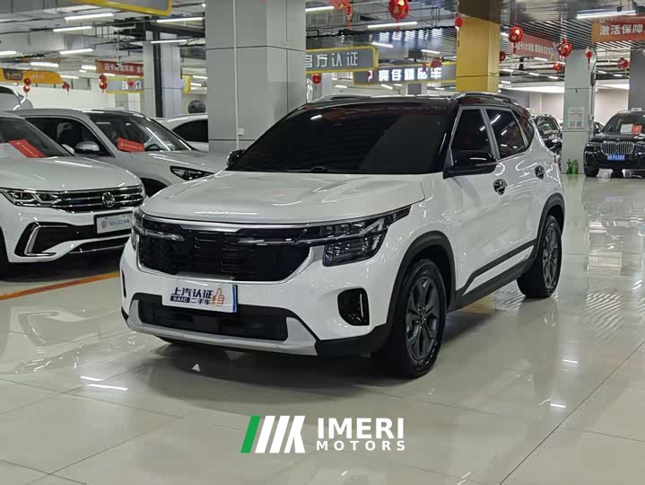 Kia Situs 1.5L CVT Luxury - ავტომობილი ჩინეთიდან