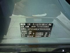 Volkswagen ID.7 VIZZION 2024 PRO - ფოტო 7