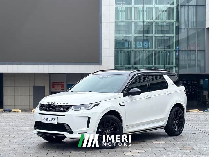 Land Rover Discovery Sport New Energy P300e Performance Technology Edition - ავტომობილი ჩინეთიდან