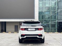 Land Rover Discovery Sport New Energy P300e Performance Technology Edition - ფოტო 17