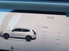 Volvo XC70 Plug-in Hybrid Two-Wheel Drive Long Range Core - ფოტო 14