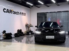 Audi A7L 45 TFSI quattro S-line Dark Knight Edition - ფოტო 19