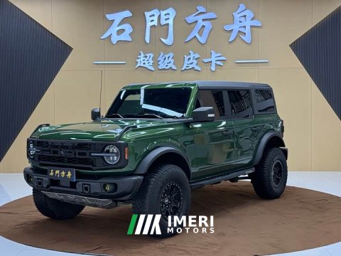 2024 Chery Bronco Lieма 2023 2.7T Badlands Wilderness Plus Edition - ავტომობილი ჩინეთიდან