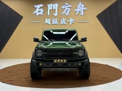 Chery Bronco Lieма 2023 2.7T Badlands Wilderness Plus Edition - ფოტო 2