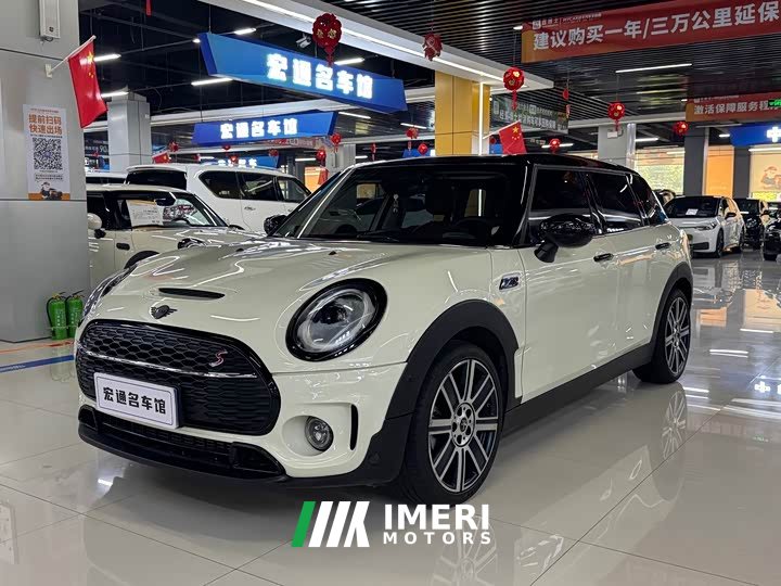 BMW MINI Clubman 2022 2.0T Cooper S - ავტომობილი ჩინეთიდან