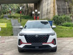 Changan CS35 PLUS Blue Whale NE 1.4T DCT Luxury - ფოტო 2