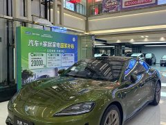 SAIC Shangjie Z7 Ultra - ფოტო 1