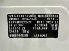 Honda XR-V 1.5L CVT Heat Wave Edition - ფოტო 20