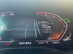 BMW 5 Series Facelift 530Li Premier Luxury Package - ფოტო 3