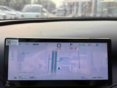 BYD Yuan Plus Smart Drive 510KM Superior Edition - ფოტო 6