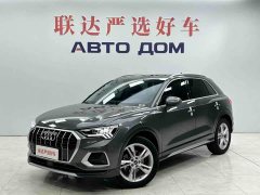 Audi Q3 35 TFSI Fashion Elegant Edition - ფოტო 1