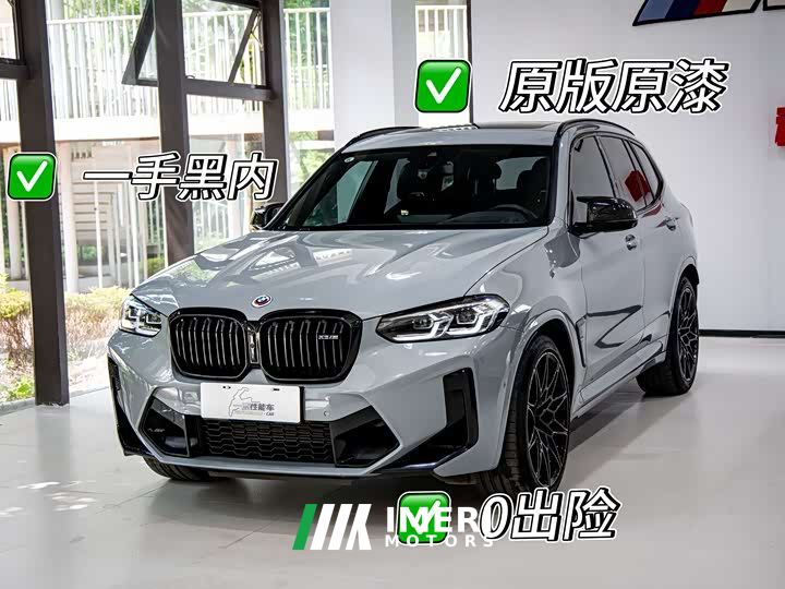 BMW X3 M X3 M Thunder Edition