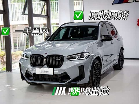 2023 BMW X3 M 2022 X3 M Thunder Edition - ავტომობილი ჩინეთიდან
