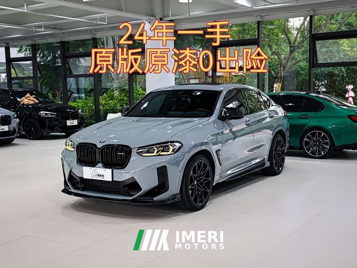 BMW X4 M X4 M Thunder Edition