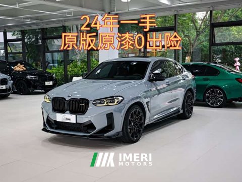 2024 BMW X4 M 2022 X4 M Thunder Edition - ავტომობილი ჩინეთიდან