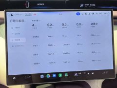 Xiaomi YU7 Four-Wheel Drive Max Edition - ფოტო 16