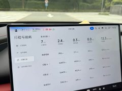 Xiaomi SU7 Rear-Wheel Drive Standard Edition - ფოტო 16