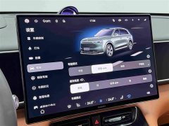 AITO M7 2026 Extended Range Ultra AWD 5-Seater with 192-Channel LiDAR - ფოტო 13