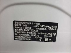 BMW 3 Series 2022 325i M Sport Package - ფოტო 14