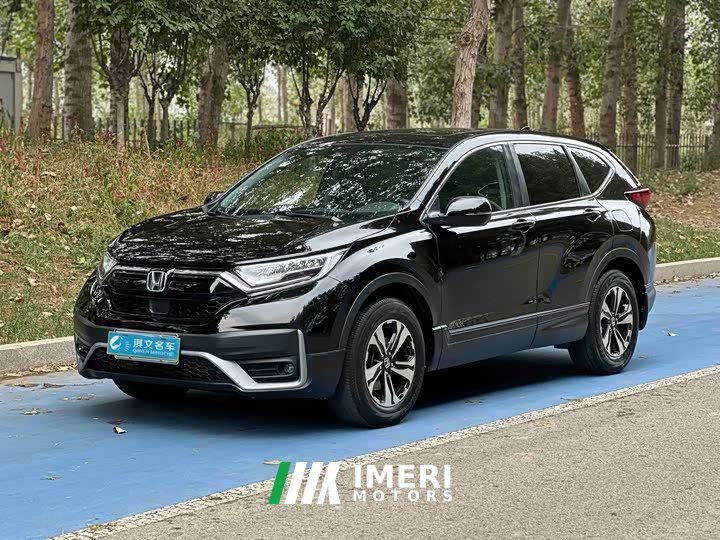 Honda CR-V 240TURBO CVT FWD Urban Edition - ავტომობილი ჩინეთიდან