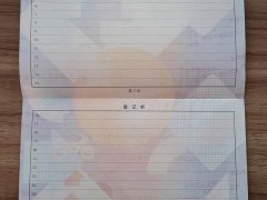 Li Auto L8 Max - ფოტო 19