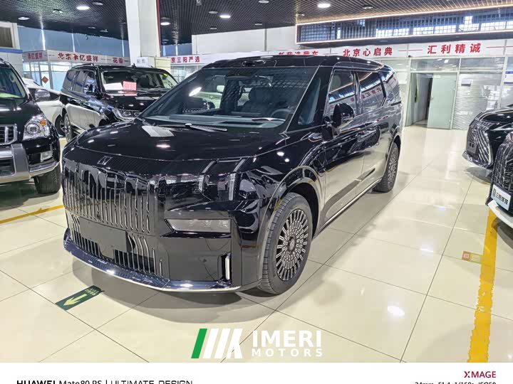 Zeekr Geely Geometry 009 Seven-Seat Ultra Home Edition - ავტომობილი ჩინეთიდან