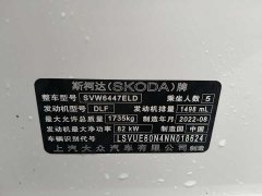 Skoda Kamiq 1.5L Automatic Comfort Edition - ფოტო 11