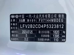 Volkswagen Golf Facelift 280TSI DSG R-Line Lite - ფოტო 15