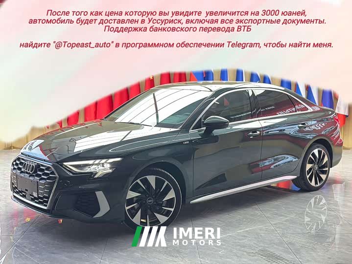 Audi A3 2021 A3L Limousine 35 TFSI Fashion Sport - ავტომობილი ჩინეთიდან