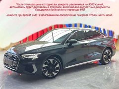 Audi A3 2021 A3L Limousine 35 TFSI Fashion Sport - ფოტო 1